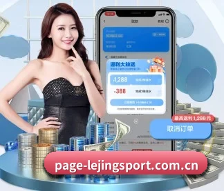 乐竞 APP